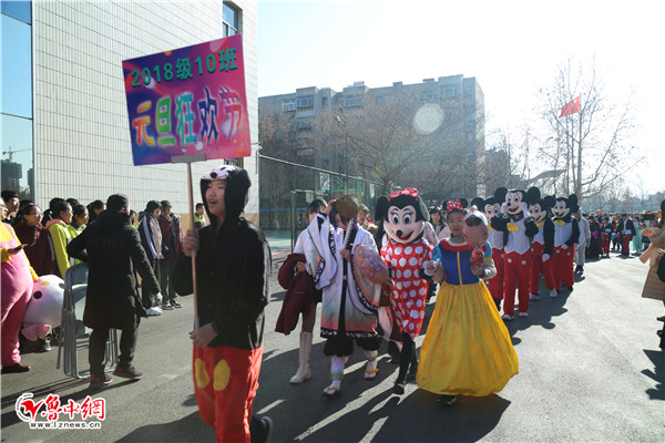 张店区实验中学:跨年狂欢节"鼠"不尽精彩