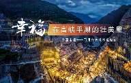 QQ截图20190704144742.png