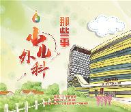 封面.jpg