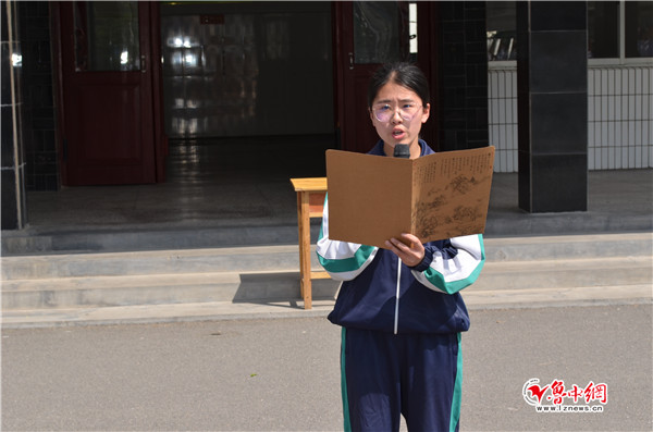 桓台县鱼龙中学举行第八届读书节启动仪式