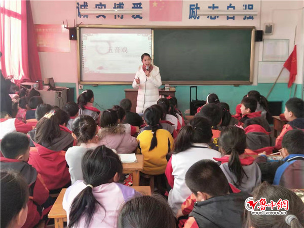 桓台县荆家镇荆四小学开展“戏曲进校园”活动