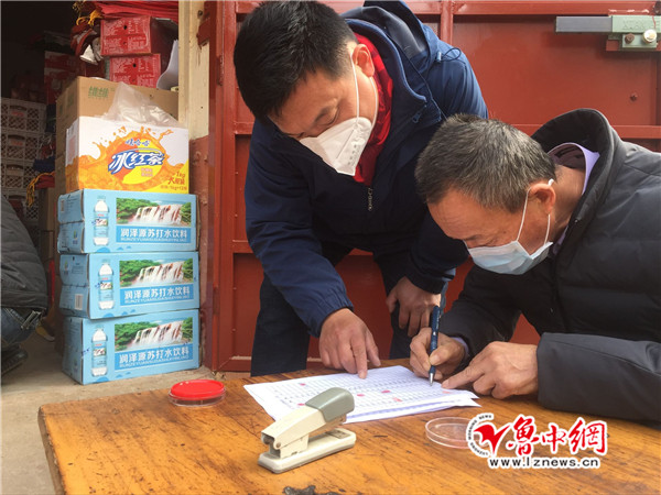 马桥镇辛庄村:隔离不隔爱 关怀暖人心_ 区县热点_鲁中