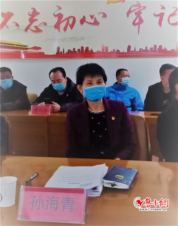 临淄区人大常委会机关:学习上甘岭,长津湖战役精神