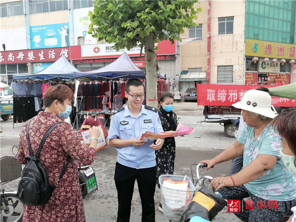 桓台县司法局马桥司法所法治宣传进大集