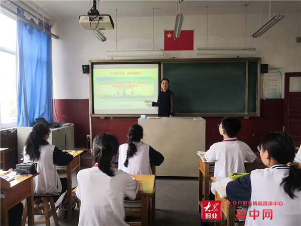 同讲普通话 携手进小康——桓台县鱼龙中学组织第23届全国推广普通话宣传周活动