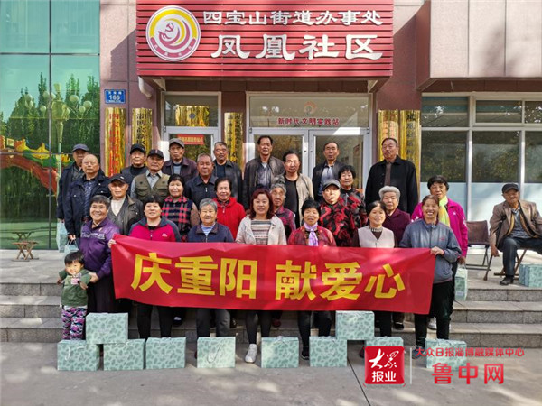 宝山园区凤凰社区：爱满重阳，祝福送健康