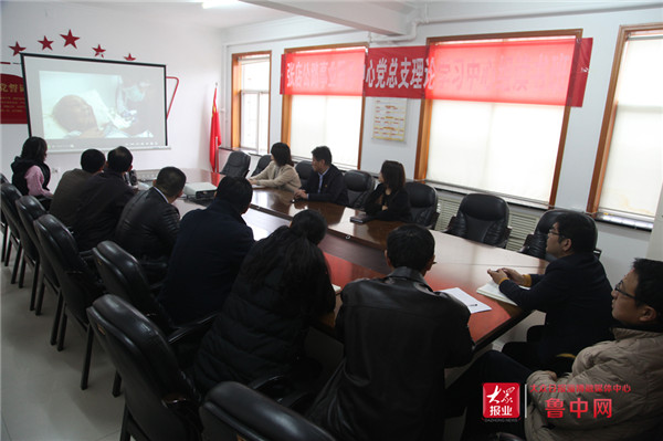 张店公路事业服务中心党总支理论学习中心组读书班正式结班