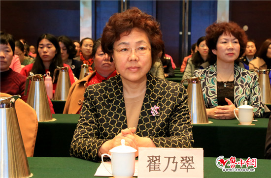 淄博市举办纪念三八国际妇女节暨芳华绽放
