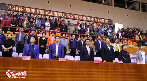 2018ꡰ鱭Ͳŵڰ˽ȫ˶ῪĻʽ