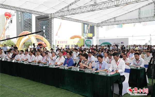 第18届中国(淄博)国际陶瓷博览会、第14届中国(淄博)陶瓷经销商峰会盛大开幕