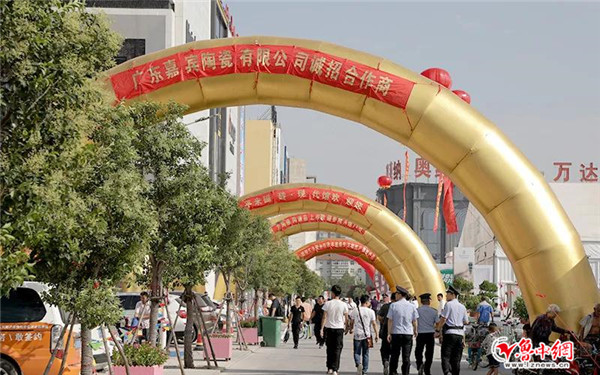 第18届中国(淄博)国际陶瓷博览会、第14届中国(淄博)陶瓷经销商峰会盛大开幕