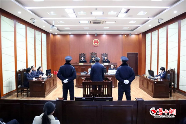 淄博市中级人民法院一审公开宣判徐连新受贿、滥用职权案