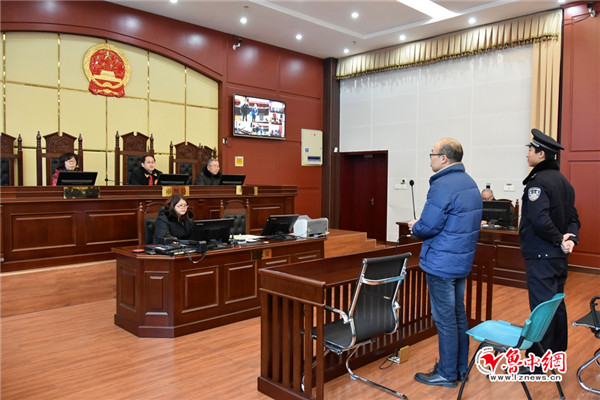被骗14余万元 淄博高新区法院审理一起跨国洗钱案