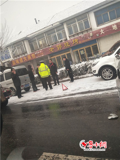 道路结冰逢大雾 淄川一路段百米内发生5起交通事故