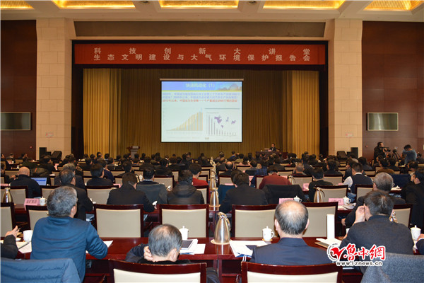 淄博市科技局举办科技创新大讲堂