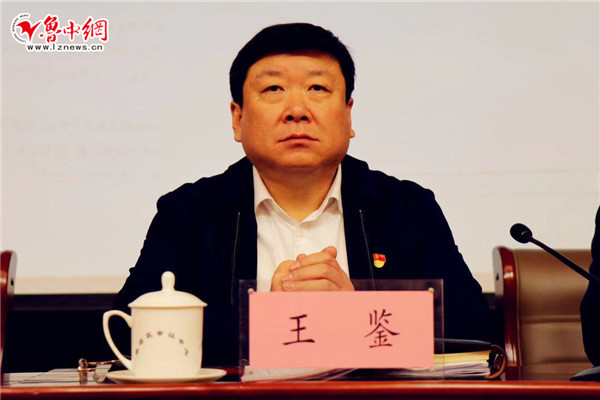 书写新华章，共立异未来淄博市张店区物业解决协会