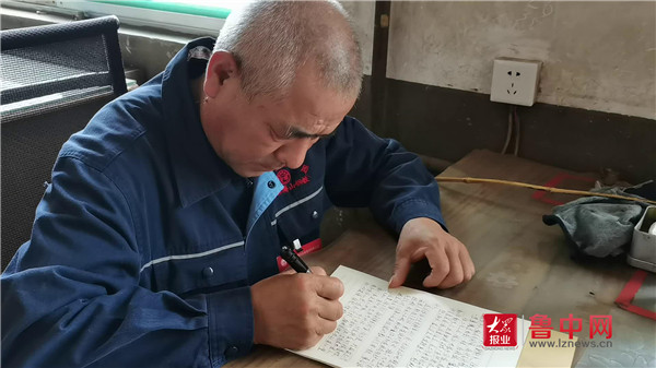 淄博老兵父亲写给消防员儿子的信：你积极要求入党 我为你骄傲