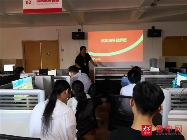 淄博市残联与北京宜生无忧科技有限公司就“互联网+残疾人就业平台”项目开展合作