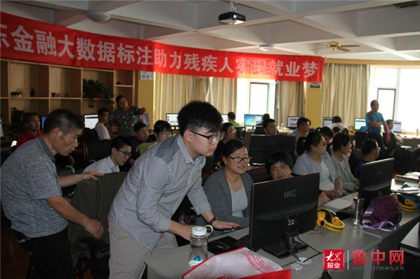 淄博市残联与北京宜生无忧科技有限公司就“互联网+残疾人就业平台”项目开展合作