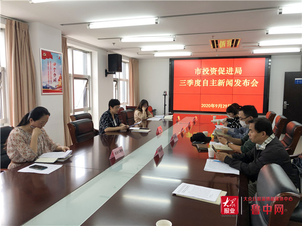 38名个人25个集体 淄博市招商引资和项目服务标杆集中学习正式开启