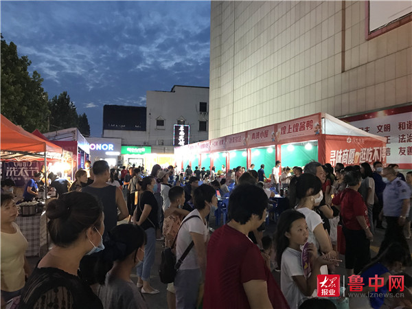 淄博夜经济有了新地标 淄博商厦美食购物节昨日开启