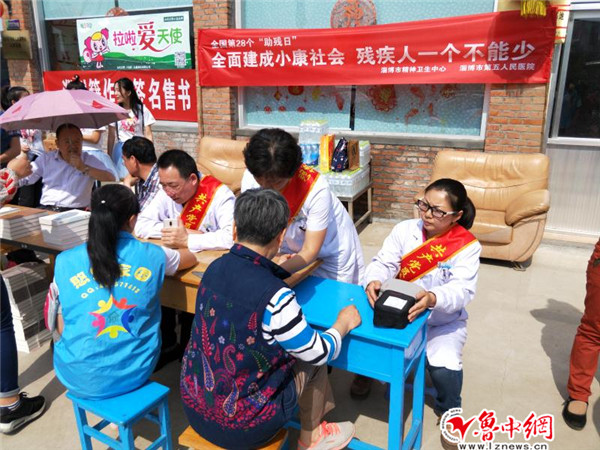 淄博医院的医疗动态与发展趋势