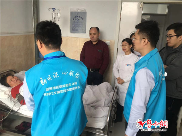 【新时代文明实践】淄博市医疗保障局桓台分局