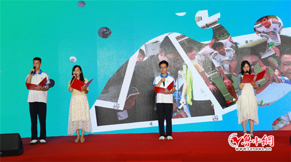 淄博实验中学隆重举行2019年毕业典礼
