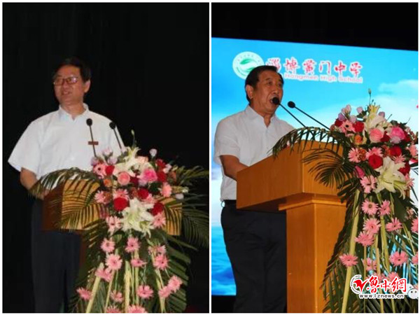 淄博黉门中学2019级开学典礼暨高考表彰大会隆重召开