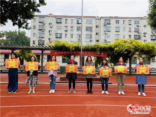 张店科苑小学庆祝少先队建队70周年系列活动