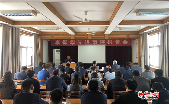 沂源公路事业服务中心举办李振华先进事迹报告会