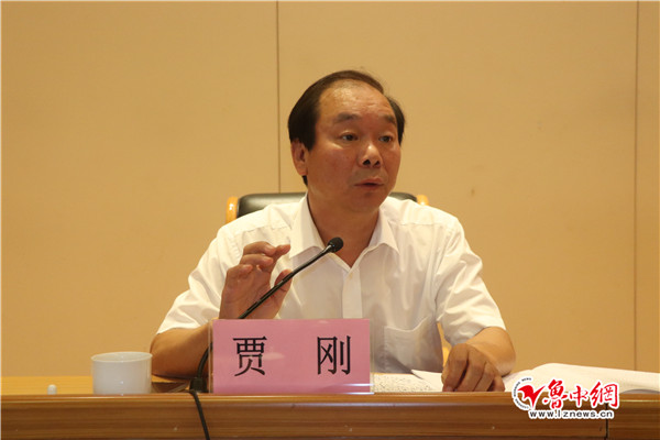 淄博市司法局副局长贾刚具体讲解示范创建有关要求