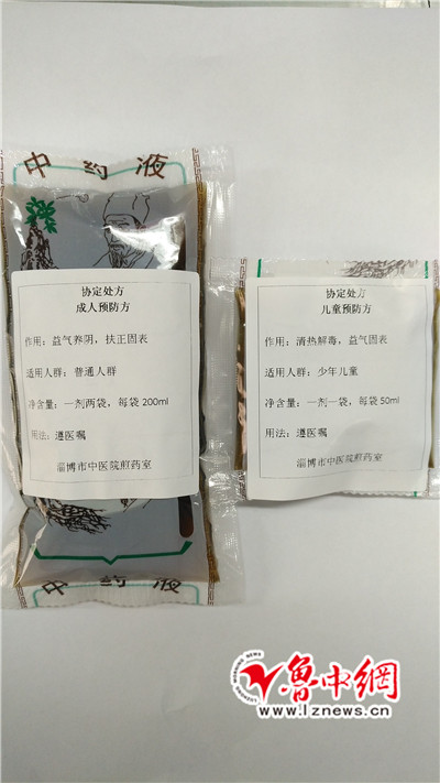 關于北京中醫醫院張炳厚醫療團隊介紹代幫掛號，服務好速度快的信息