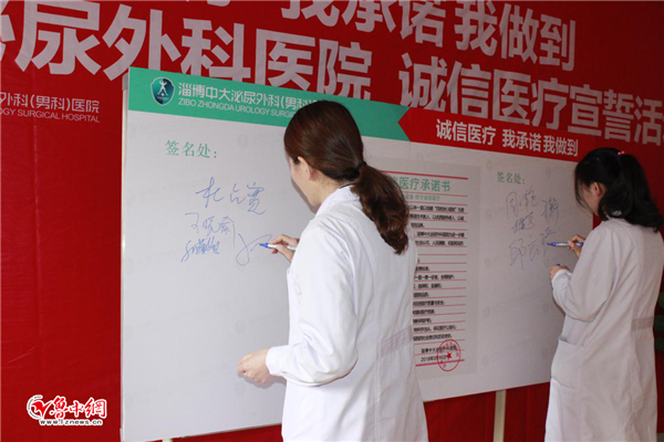 關于北京世紀壇醫院、海淀區號販子聯系方式_誠信第一,服務至上!的信息
