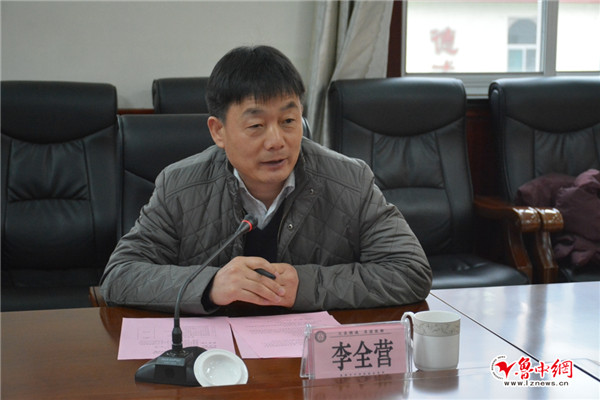 淄博市卫生健康委党组成员,副县级干部李全营主持会议