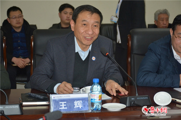 淄博市卫健委副主任王辉致辞