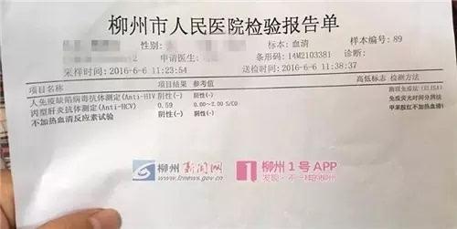 男童被喂血發高燒 自費到醫院進行梅毒艾滋病等傳染病檢查