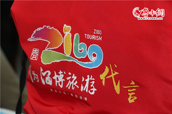 市旅发委市场科科长牟永波发布中国旅游日淄博惠民活动